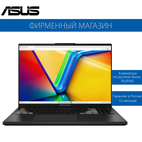 Ноутбук ASUS Vivobook Pro 16X OLED K6604JV-MX198 Intel i7-13700HX16G1T SSD16 32K3200x2000 OLED 120HzRTX 4060 8GNo OS Черный 90NB1102-M009A0 18479000₽