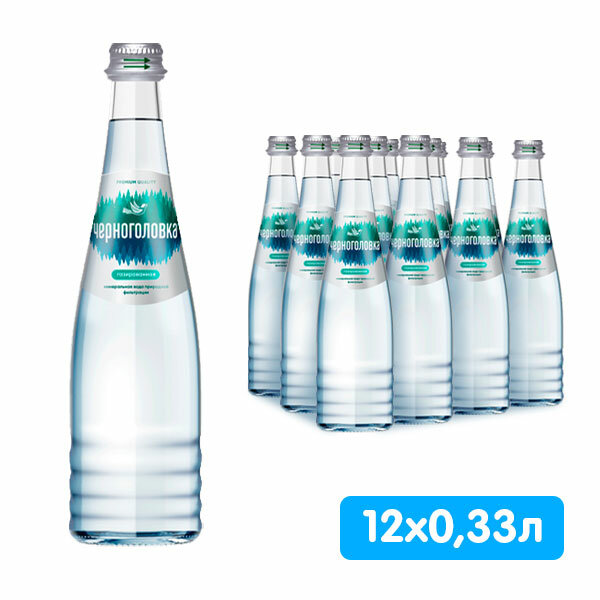 Вода питьевая "Черноголовская", 12 шт по 0,33л, газ, стекло