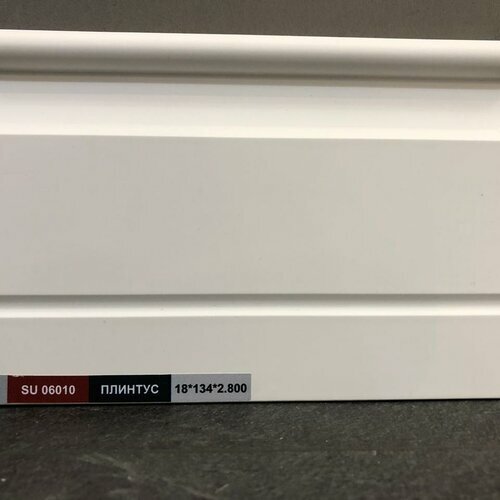 фото Плинтус МДФ ламинированный AGT белый SU 06010