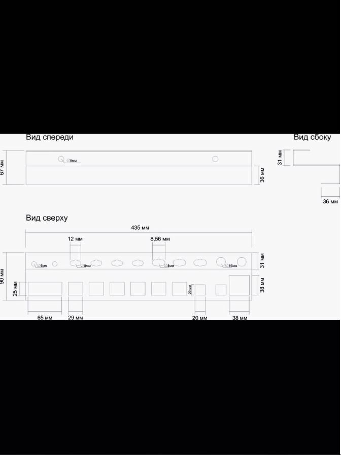 Держатель органайзер металлический для инструментов ElectricLight