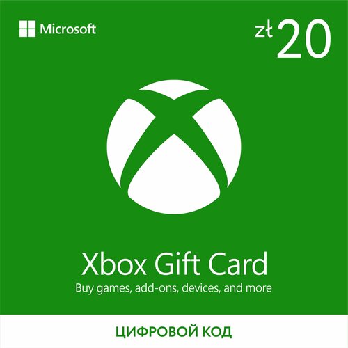Подарочный код 20 PLN Xbox Live (регион: Польша) карта оплаты / цифровой код