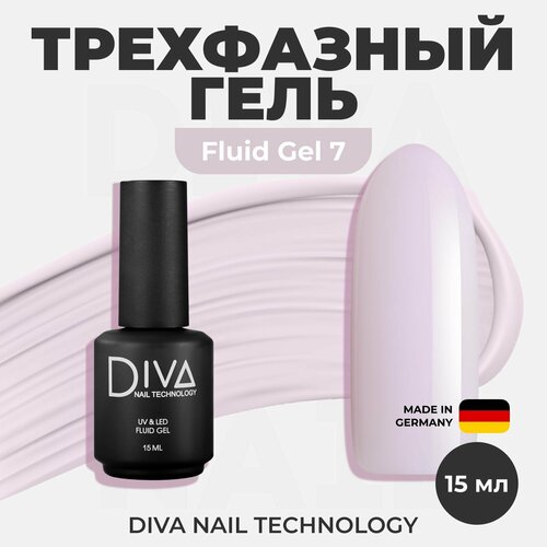 Моделирующий гель Diva Nail Technology Fluid №7, 15 мл гель diva nail technology fluid 4