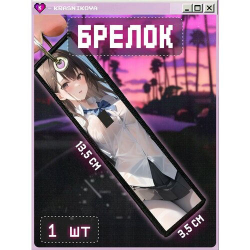 фото Брелок krasnikova