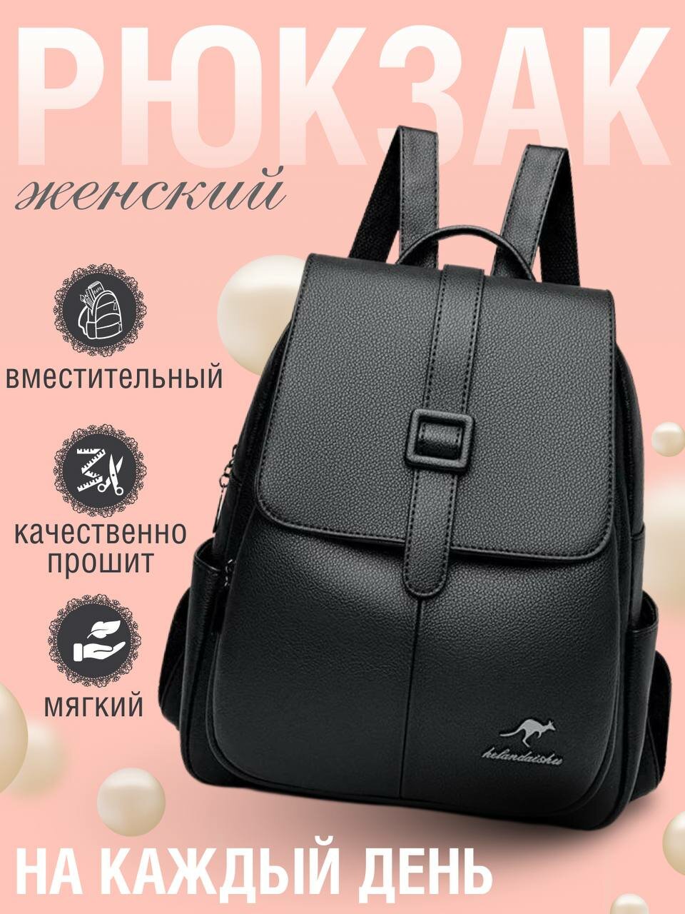 фото Рюкзак Windmuhle для ноутбука мужской городской черный спортивный