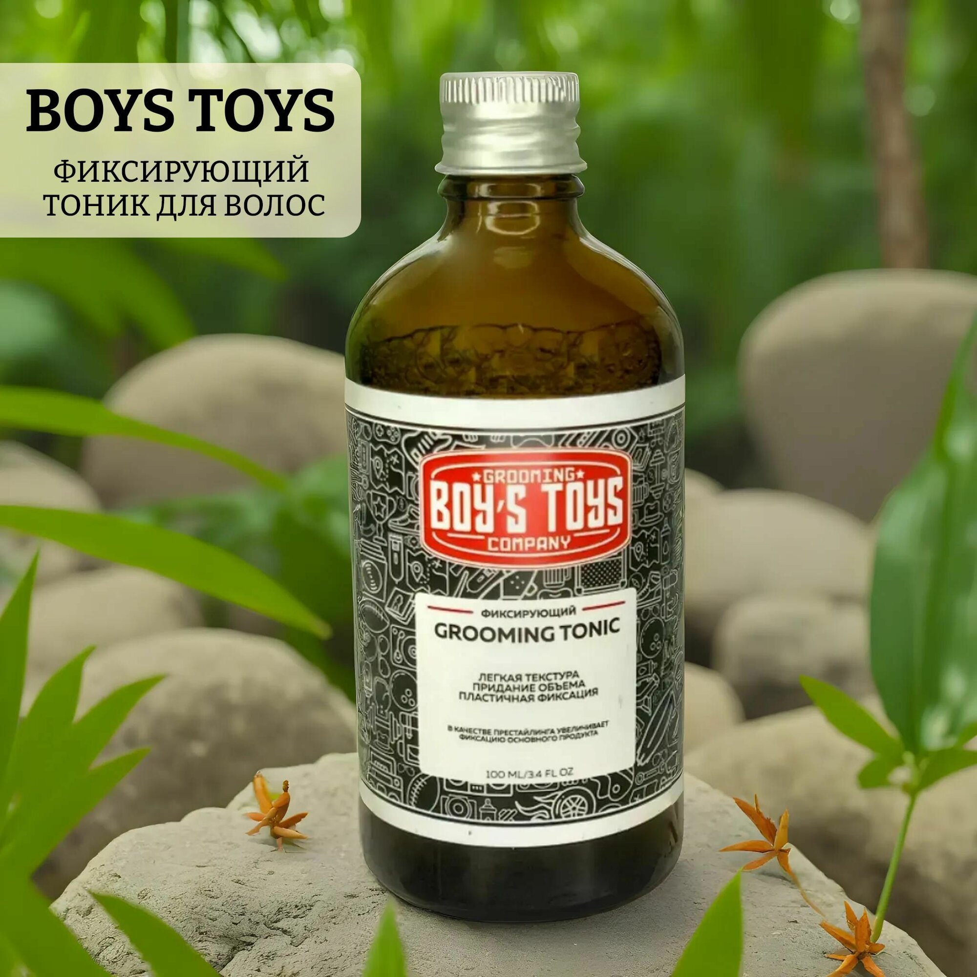 BOY’S TOYS Тоник фиксирующий / Grooming Boy's Toys 100 мл - фото №8