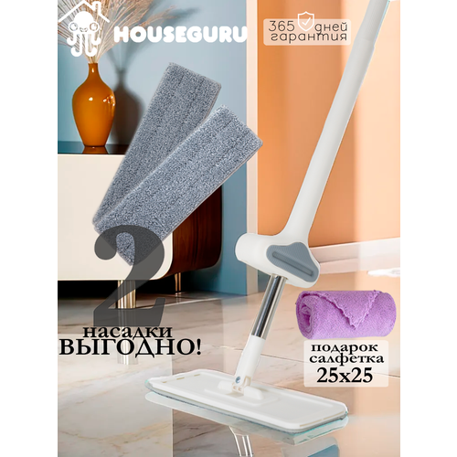 Швабра для уборки с отжимом - 2 насадки в комплекте 850₽
