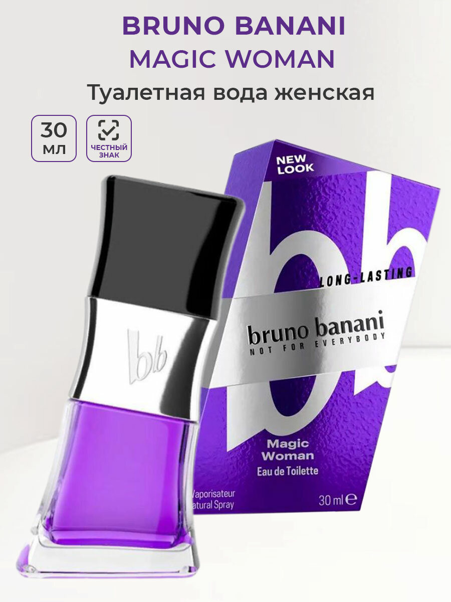 Туалетная вода женская Bruno Banani Magic Woman 30 мл Бруно Банани женские духи ароматы для женщин парфюм