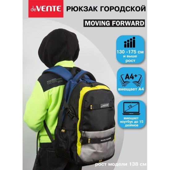 Рюкзак подростковый Devente Moving Forward Gray 7032371