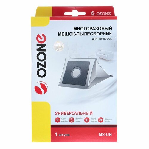 Пылесборник многоразовый Ozone micron MX-UN 1 шт Универсальный 1090₽