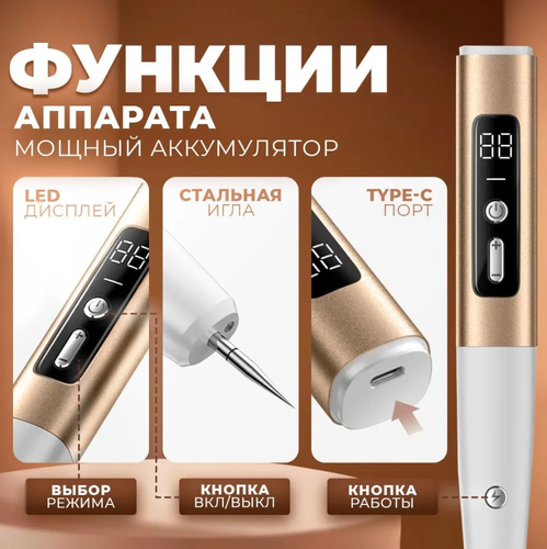 Стоит ли покупать Косметический аппарат для удаления дефектов кожи ...