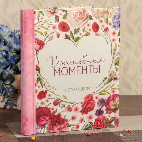 Фотоальбом магнитный 20 листов Волшебные моменты 24х29 см 1150₽