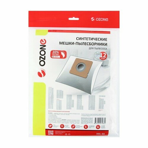 Мешок-пылесборник XXL-66 Ozone синтетические для пылесоса 12 шт 2 микрофильтра комплект из 3 шт 2390₽