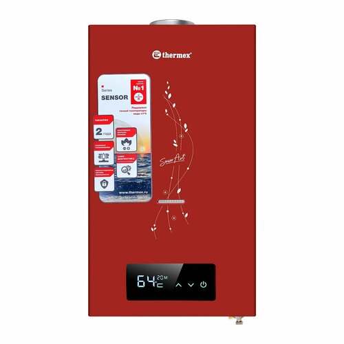 Газовая колонка Thermex S 20 MD Art Red 1799000₽