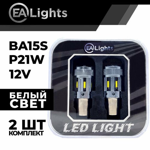 Автомобильная светодиодная LED лампа BA15s P21W чип 1860-6 для габаритных огней и ДХО с вентилятором 12в белый свет 2 шт 1790₽
