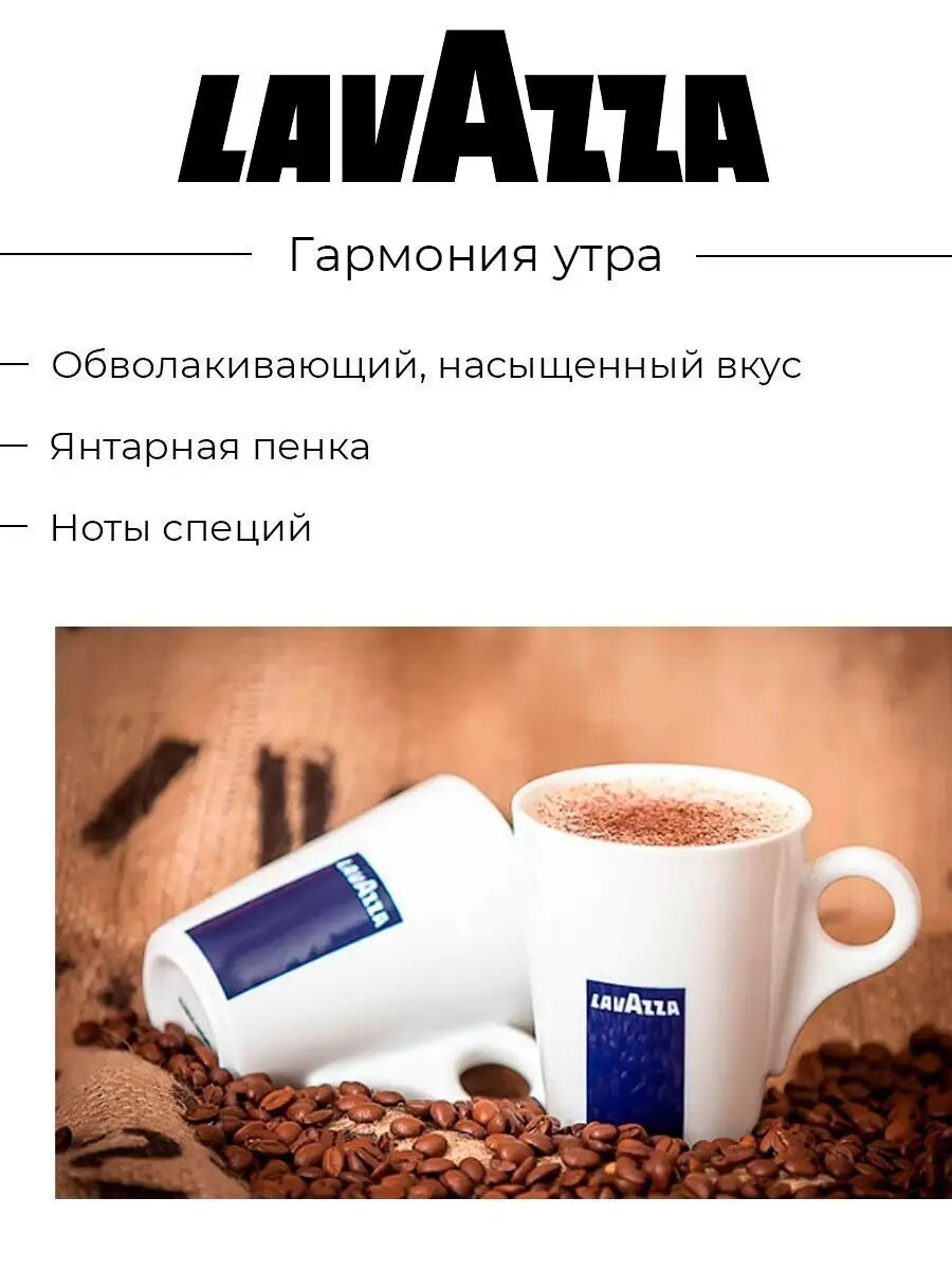 Набор кофе молотый Арабика и Робуста CREMA E GUSTO 250гр 2шт