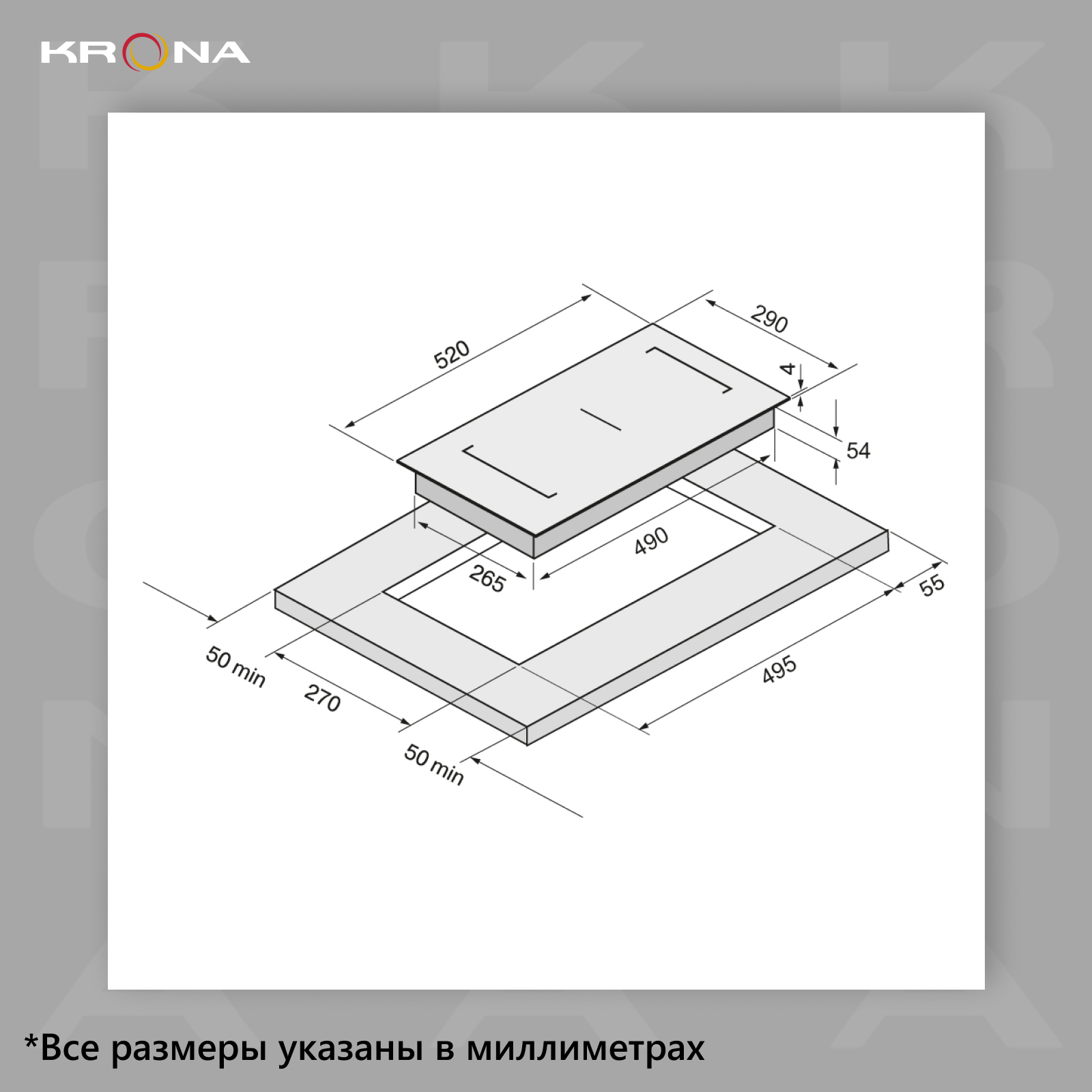 Варочная поверхность KRONA ETERNO 30 BL встраиваемая индукционная независимая