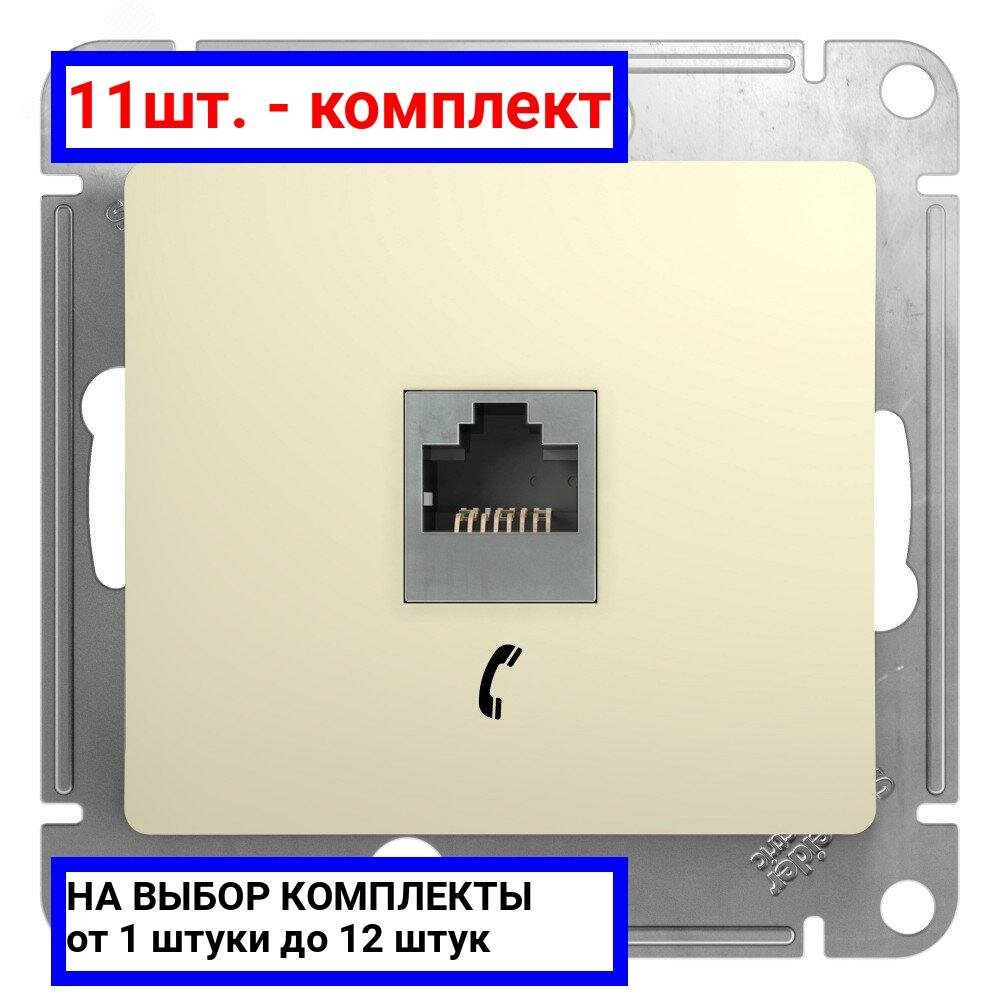 фото Розетка Systeme Electric GSL000281T GLOSSA