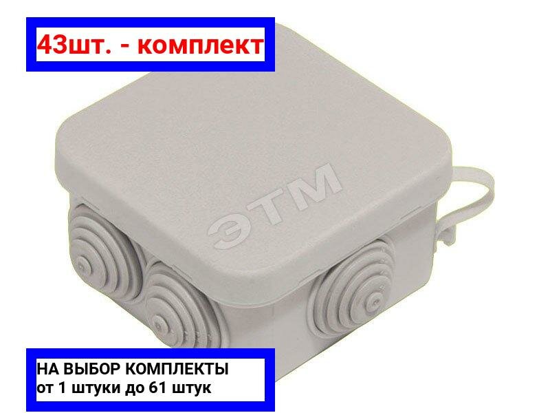 фото Распределительная коробка HEGEL КР2605 наружный монтаж 70x70 мм
