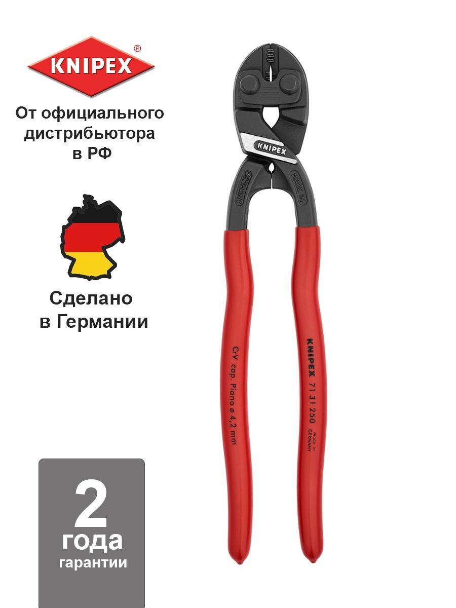 Болторез KNIPEX CoBolt XL компактный, с выемкой на кромках, длина 250 мм KN-7131250