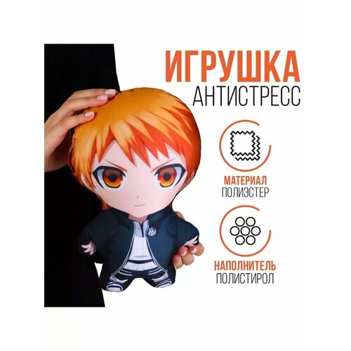 Мягкая игрушка блич Ичиго 878₽