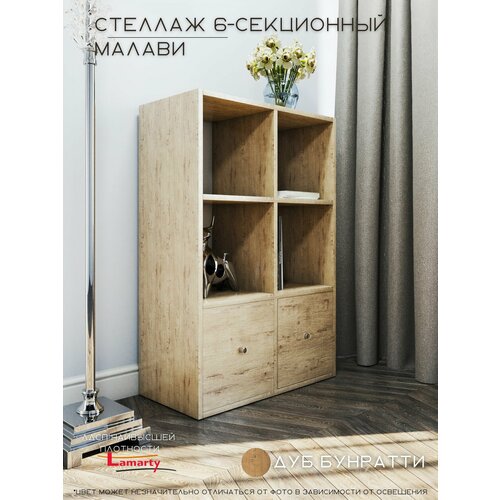 Стеллаж Малави вертикальный с дверцами 320 дуб бунратти 6 секционный дуб бунратти 6897₽