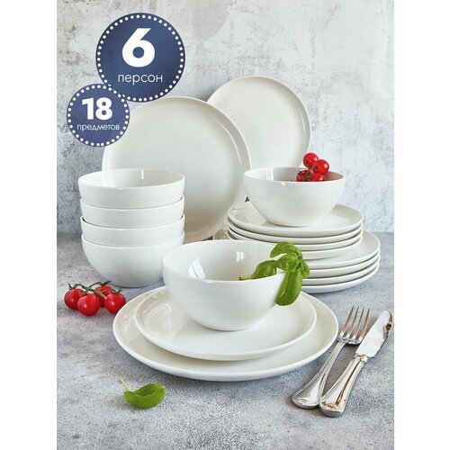 Сервиз столовый фарфоровый на 6 персон из 18 предметов 12810₽