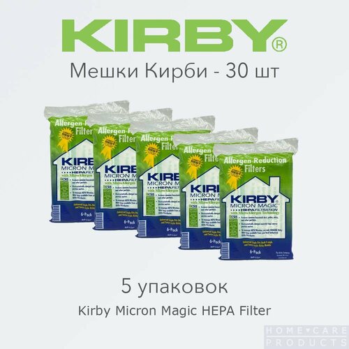 Мешки для пылесосов Кирби Kirby Micron Magic Filter 30 шт 3900₽