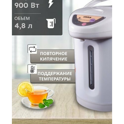 Тестовый образец-термопот Картинка 562000₽