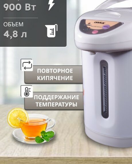 фото Тестовый образец-термопот (Картинка)