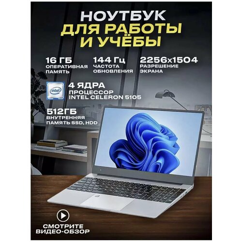 Ноутбук Frbby V16 Pro 3200000₽