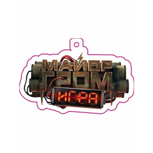 Брелок, черный