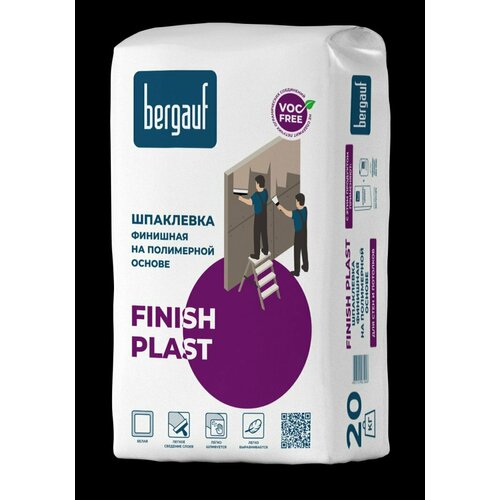 Шпаклевка полимерная финишная Bergauf Finish Plast 20кг