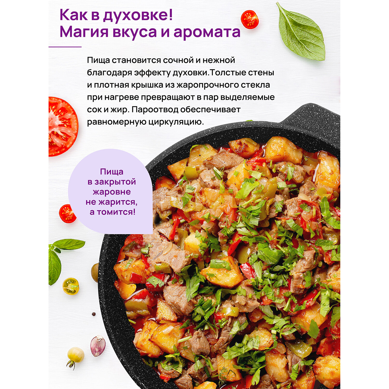 Жаровня-сотейник 4,5 л 28 см Elan Gallery гармония вкуса Черный мрамор с крышкой D28 — фото 1
