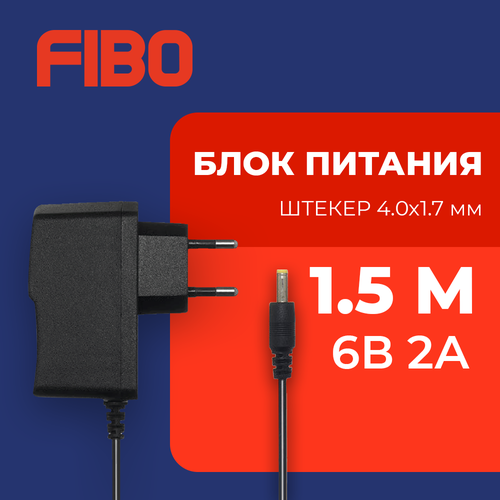 Блок питания 6В 2А для автоматических и полуавтоматических тонометров штекер 40х17 мм Без индикатора работы 375₽