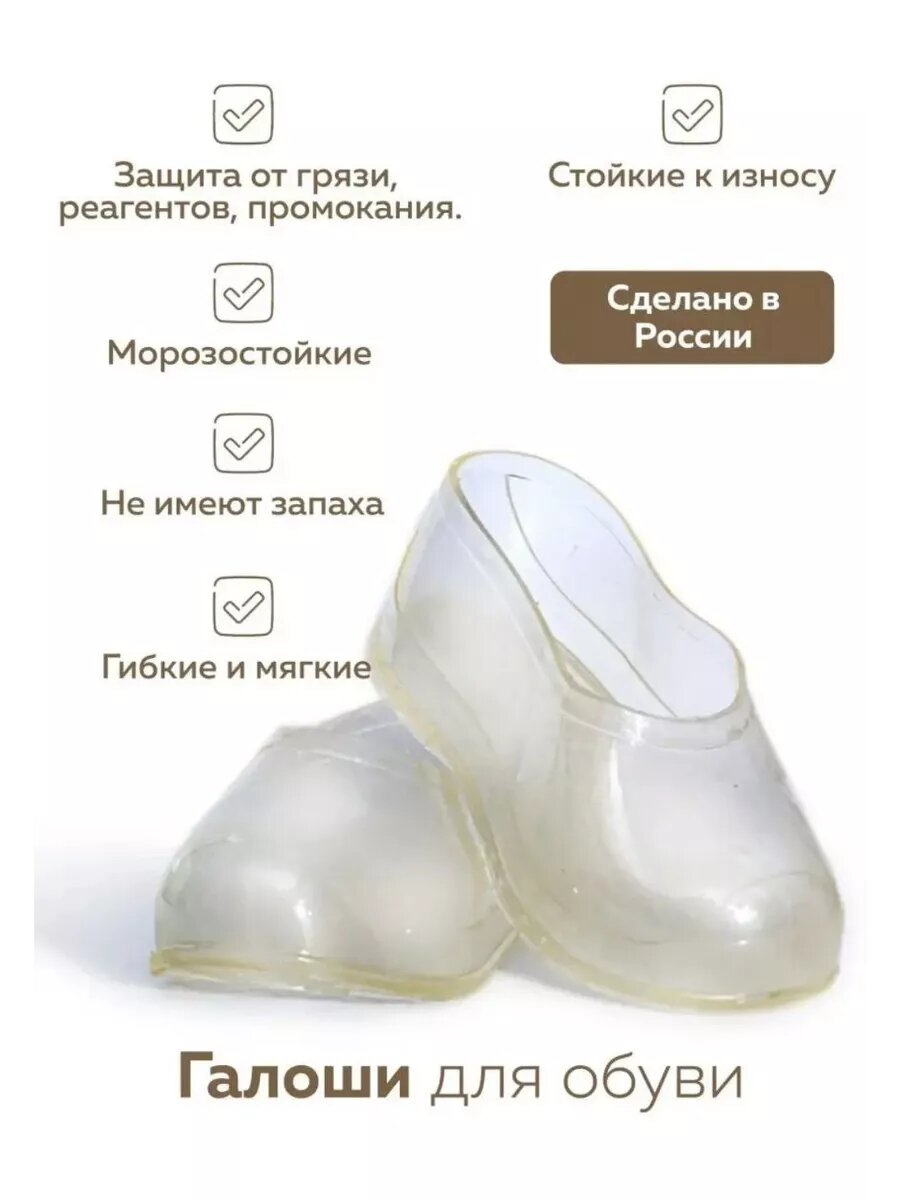 Валенки Зима 2024