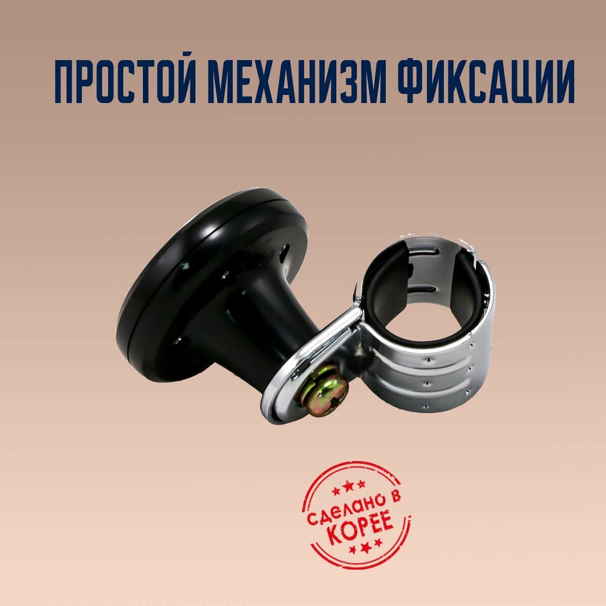 Ручка на руль - лентяйка GV501 — фото 1