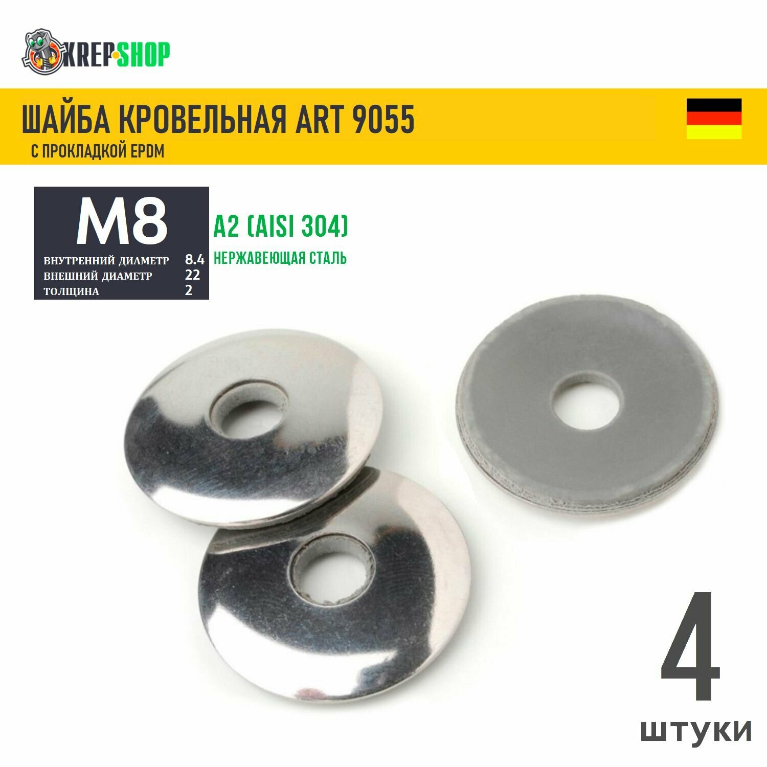 Шайба-EPDM M8 (Ф8.4Х22) нерж. А2 ART 9055 4 шт