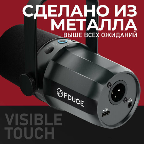 Микрофон динамический FDUCE SL40 USBXLR черный 530000₽
