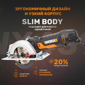 WORX WX439 120 500 WORX