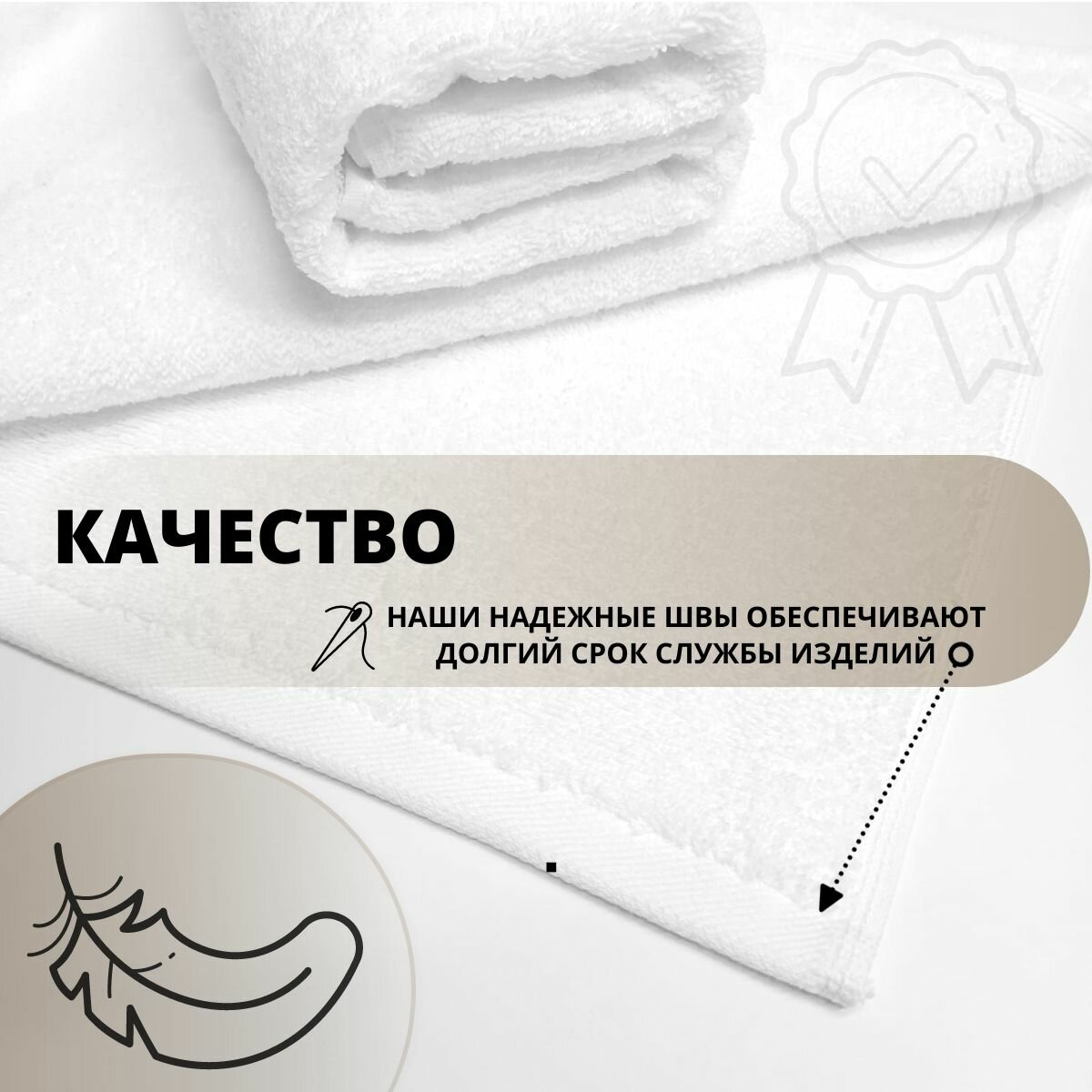 Полотенце банное махровое 70х140 - 1 шт, белое, отельное, хлопок 100%, плотность 450 г/кв. м — фото 1