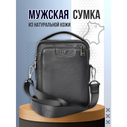 Сумка барсетка Hight Touch фактура зернистая черный 8800₽