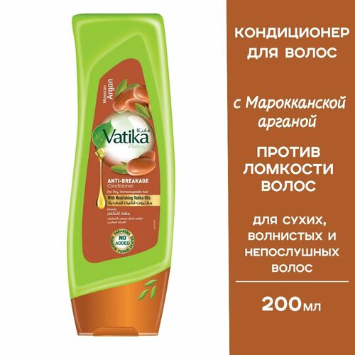Vatika Кондиционер для волос с маслом арганы Мягкое увлажнение 200 мл Argan 435₽