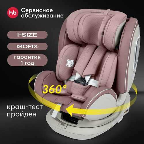 фото Автокресло детское от 0-12 лет, автокресло i-size, поворот на 360, i-unix happy baby, крепление isofix, группа 0+/1/2/3 (0-36 кг), экокожа, розовый