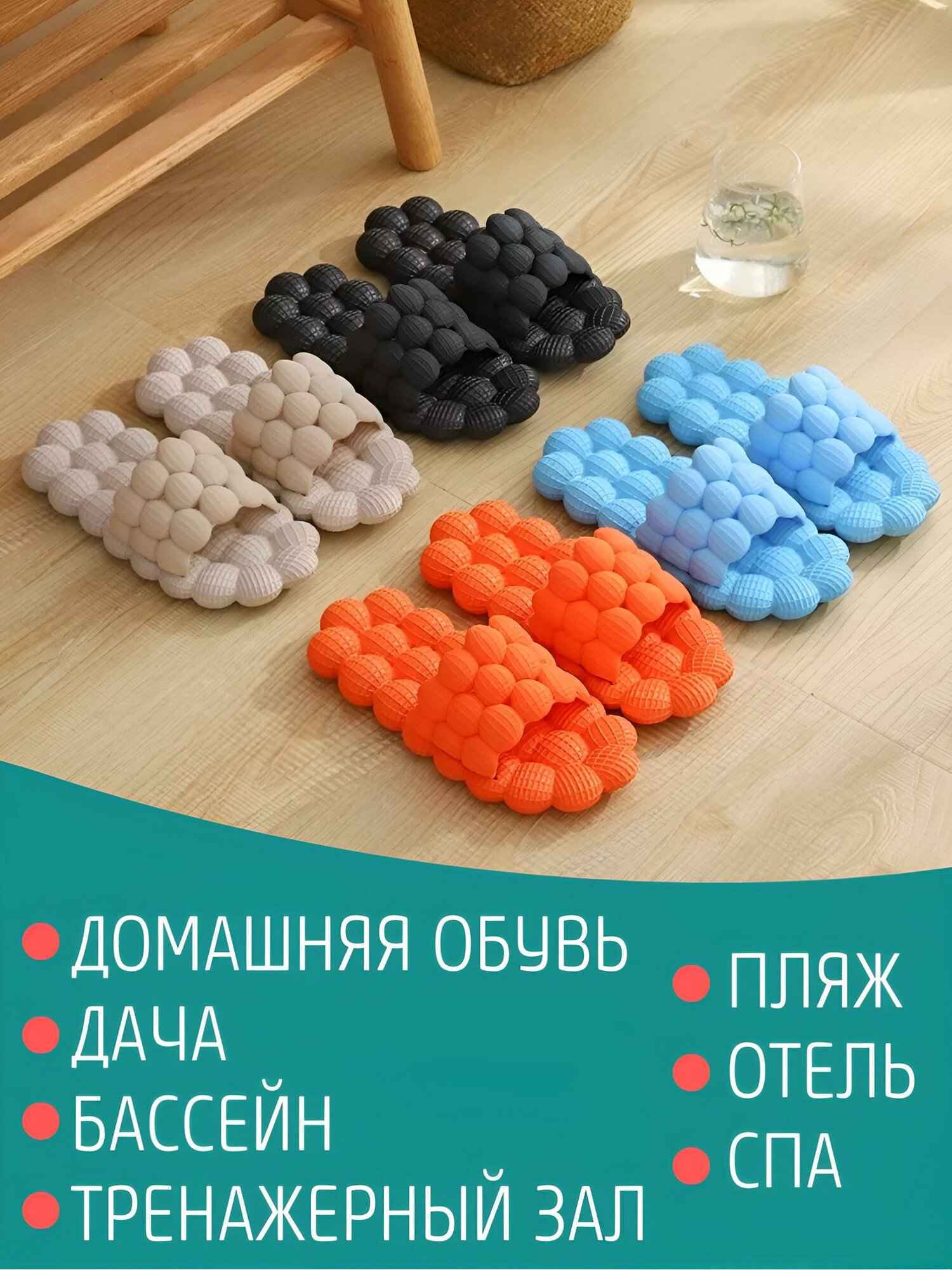 Массажные тапочки шиацу женские мужские Облачко, размер 40-41, бежевые — фото 1