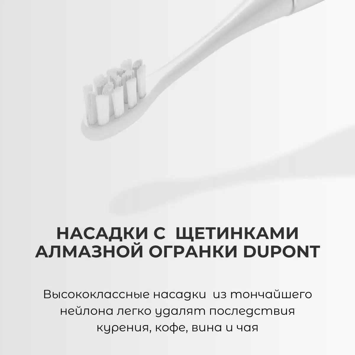 Набор электрических зубных щеток Oclean X Pro Elite Premium set - фото №5