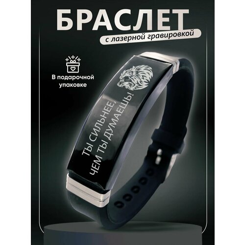 фото Браслет pnp, металл, черный