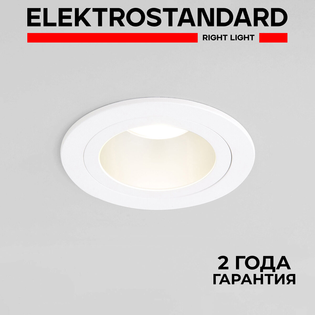 Встраиваемый светильник Elektrostandard - фото №1