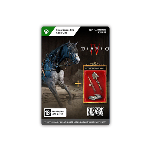 Дополнительный контент Diablo IV Crypt Hunter Pack цифровая версия Xbox One Xbox Series XS TR 1099₽