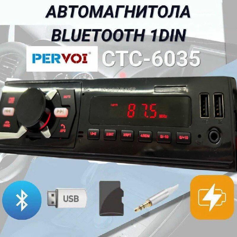 фото Автомагнитола для авто с блютузом/ 1din магнитола с блютузом и пультом