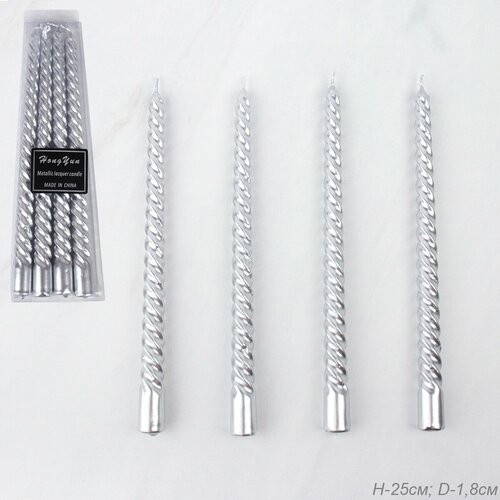 Свеча 4 штуки 25х18 см набор серебро 399₽